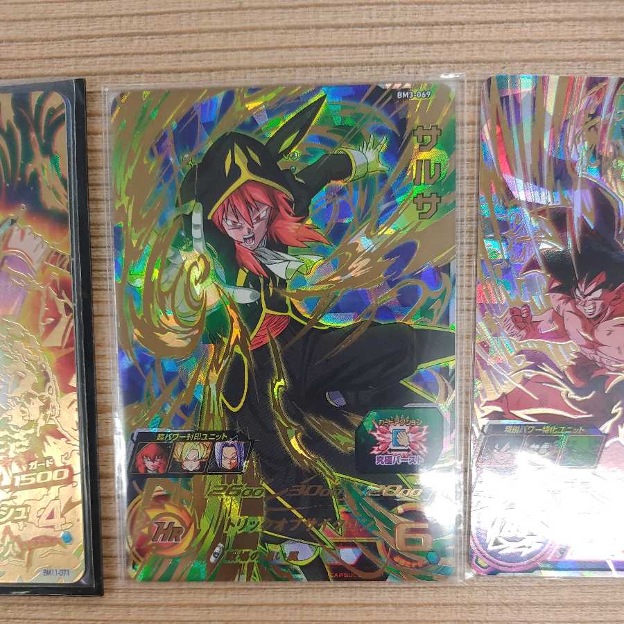 スライムさん専門 1枚