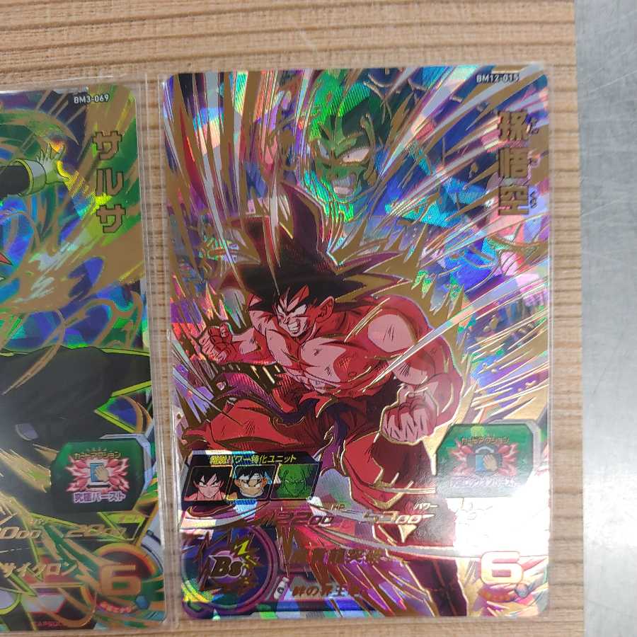 スライムさん専門 1枚