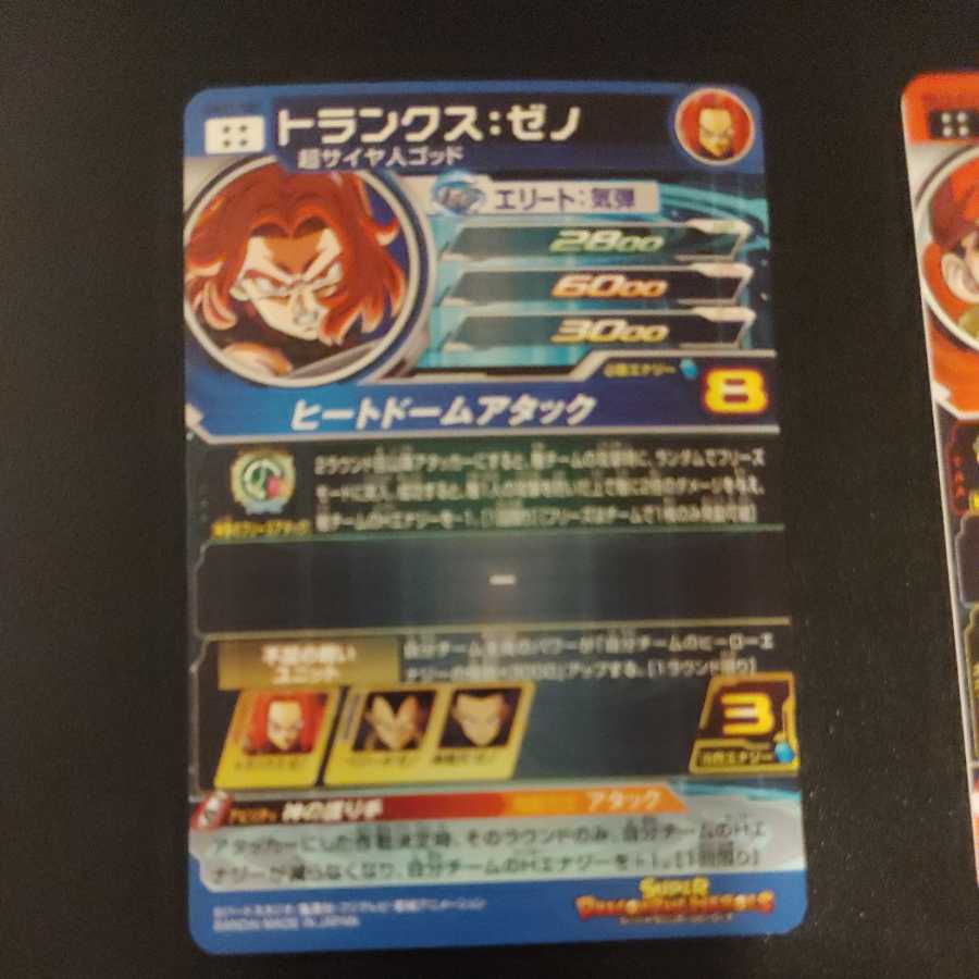 ニドラ様専用 1枚