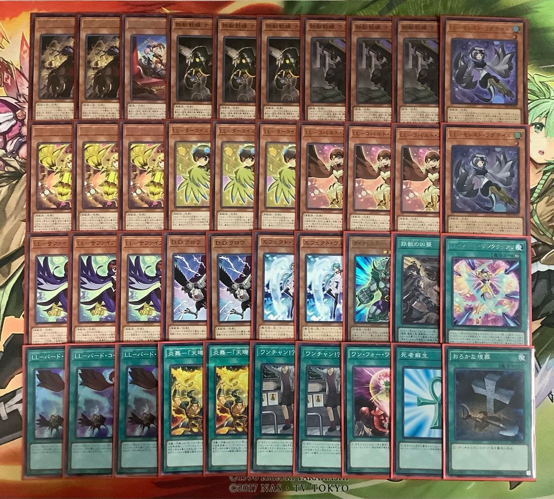 Yu-Gi-Oh! LL Iron Beast Front Complete Deck w/ EX, Sleeve