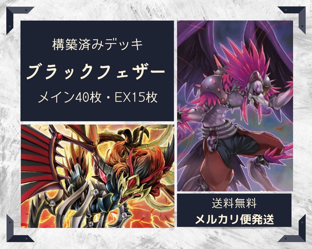 Yu-Gi-Oh! LL Iron Beast Front Complete Deck w/ EX, Sleeve