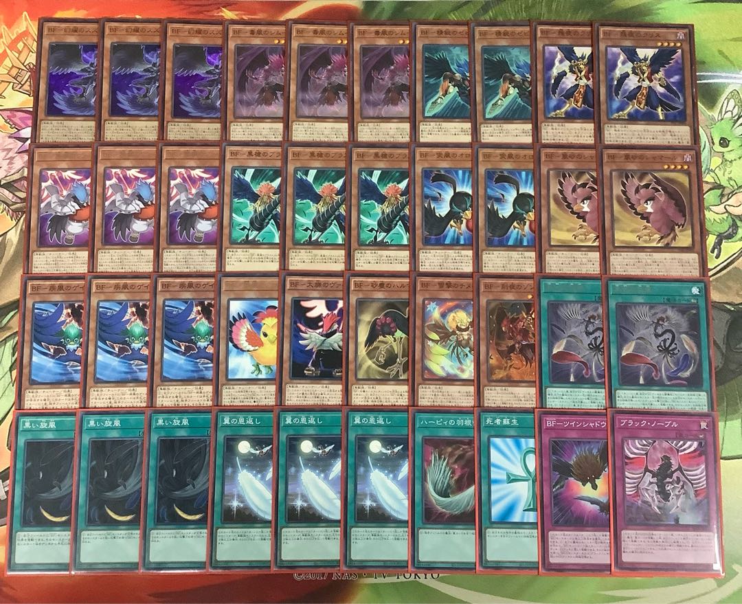 Yu-Gi-Oh! LL Iron Beast Front Complete Deck w/ EX, Sleeve