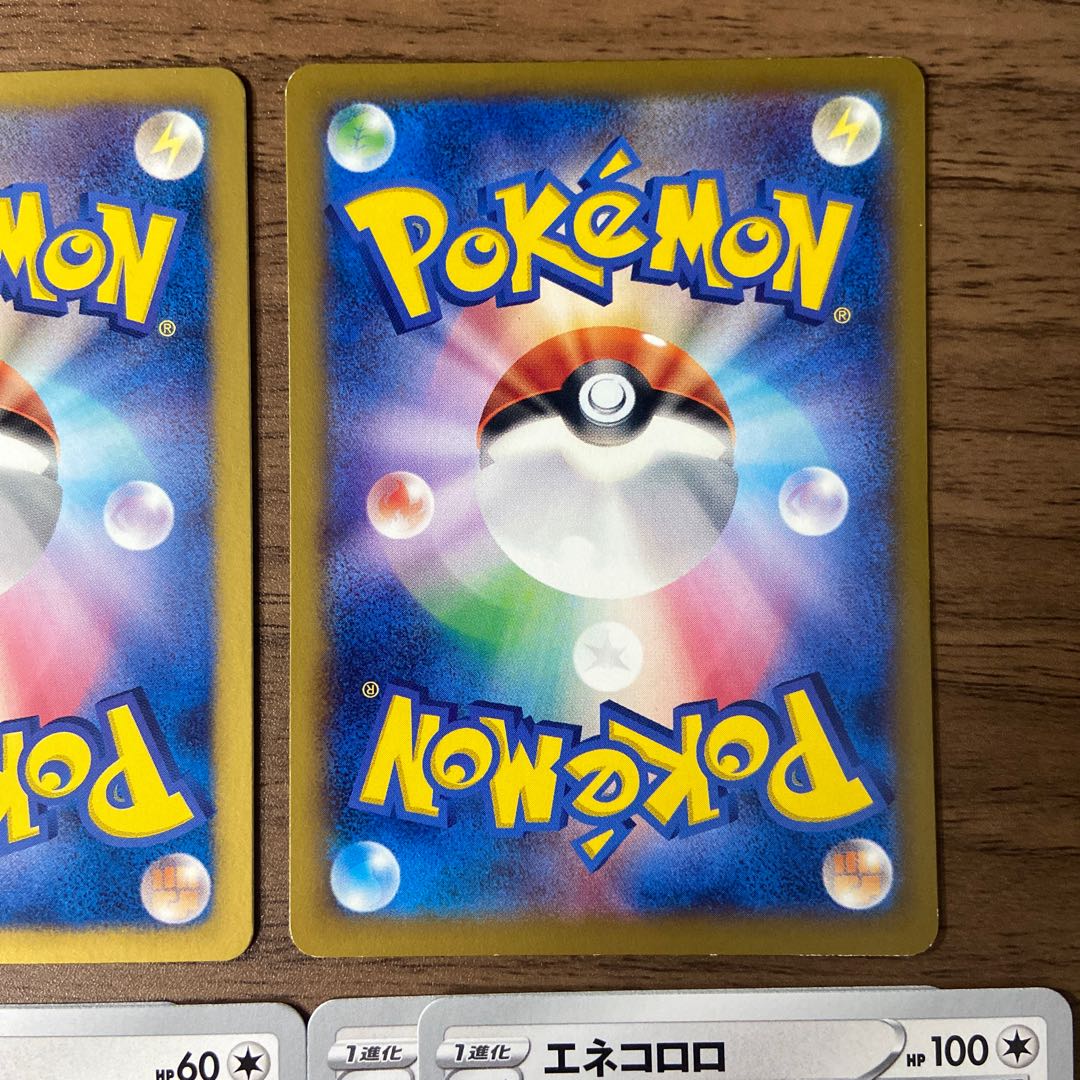 Skitty Delcatty 1edition 6 total