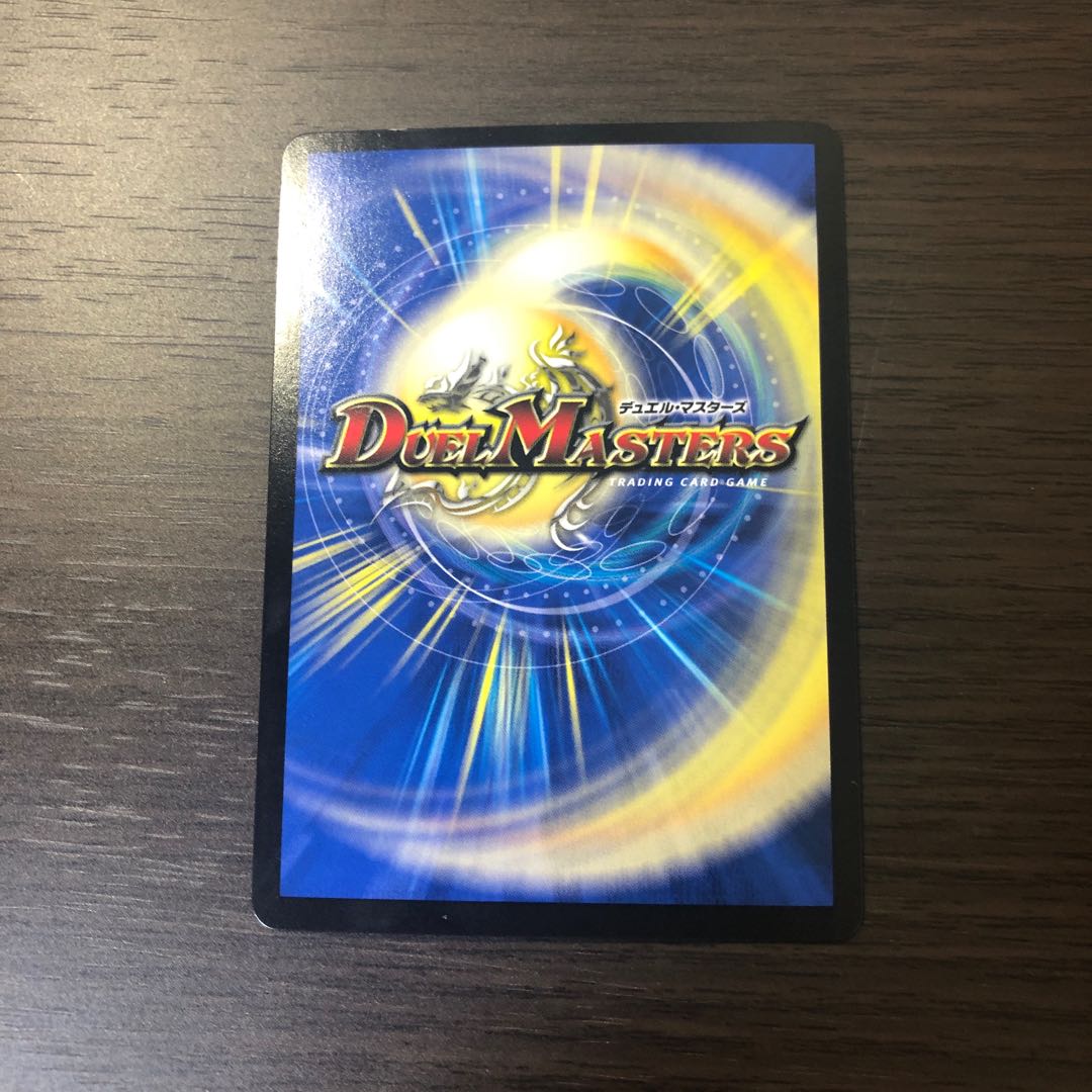 Life Life, Earth and Roaring Decision SR S12/S12