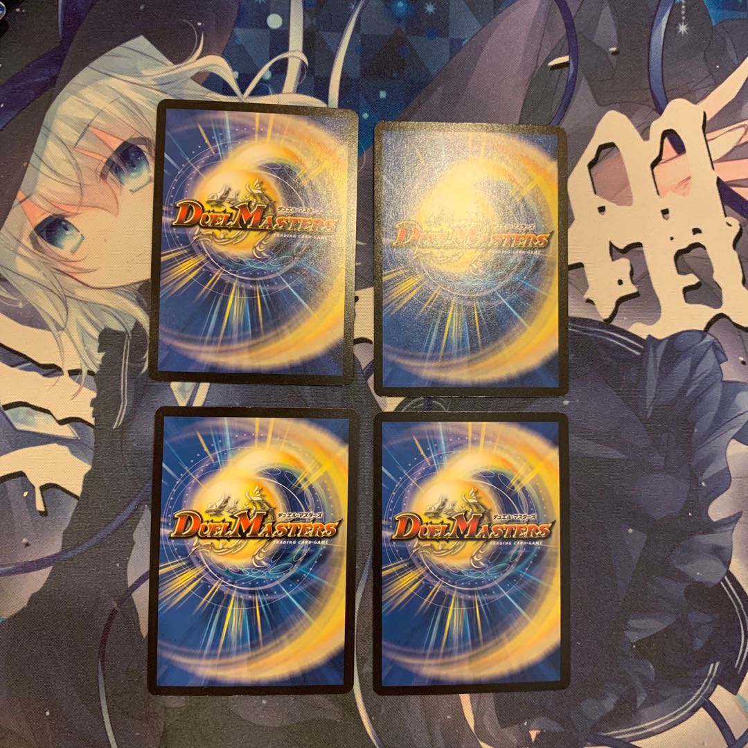 Shikumi in the shadow world R 22/95