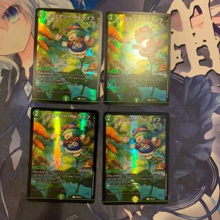 Fairy Re:Life C 74/75