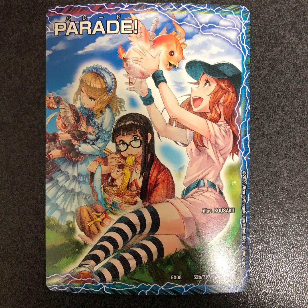 道玄坂マングース 1枚