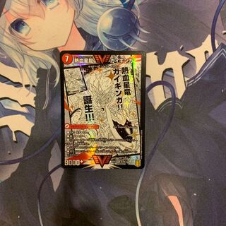 Ginga Greatsword Guy Hart｜Hot Blood Star Dragon Guy Ginga WVC Psychic25a/Psychic40[2014]｜Psychic25b/Psychic40[2014].