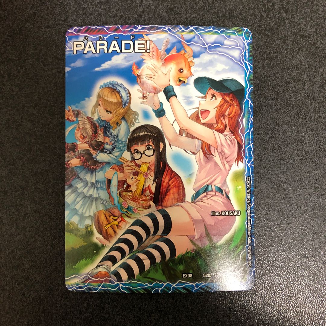 道玄坂マングース 1枚