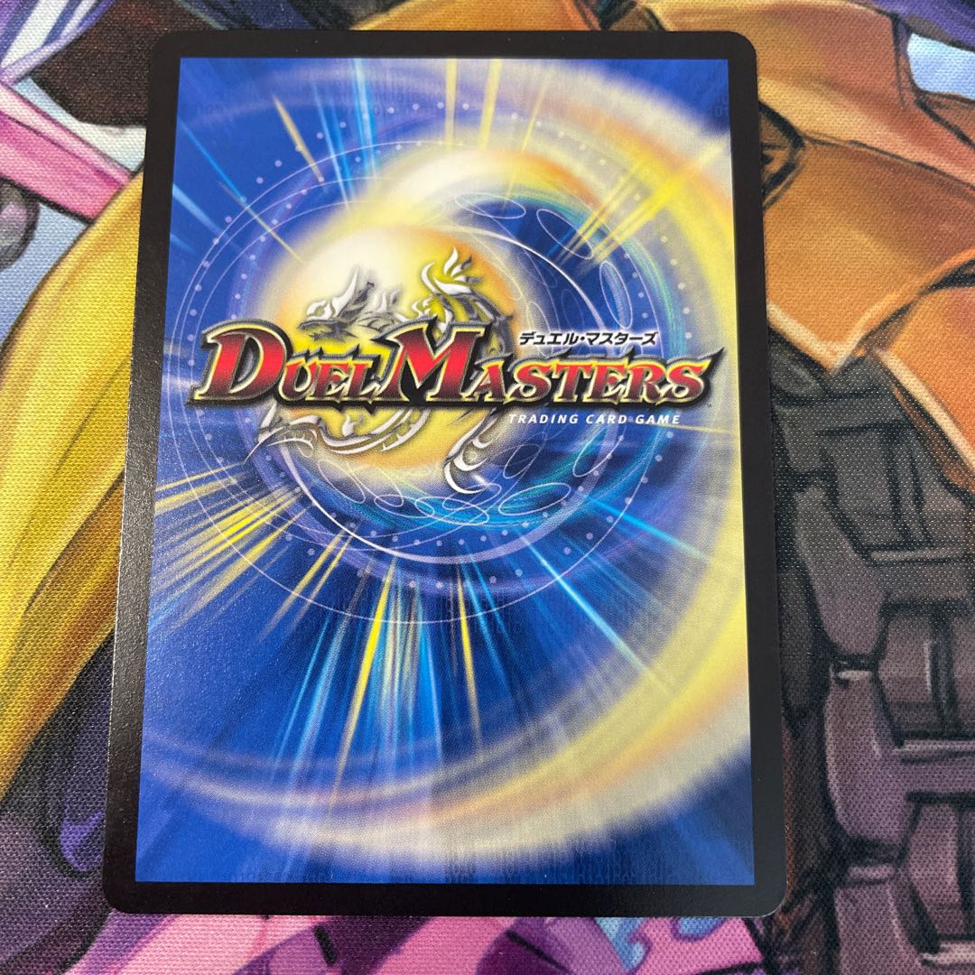 Jolly the Johnny Final SR S1/S20