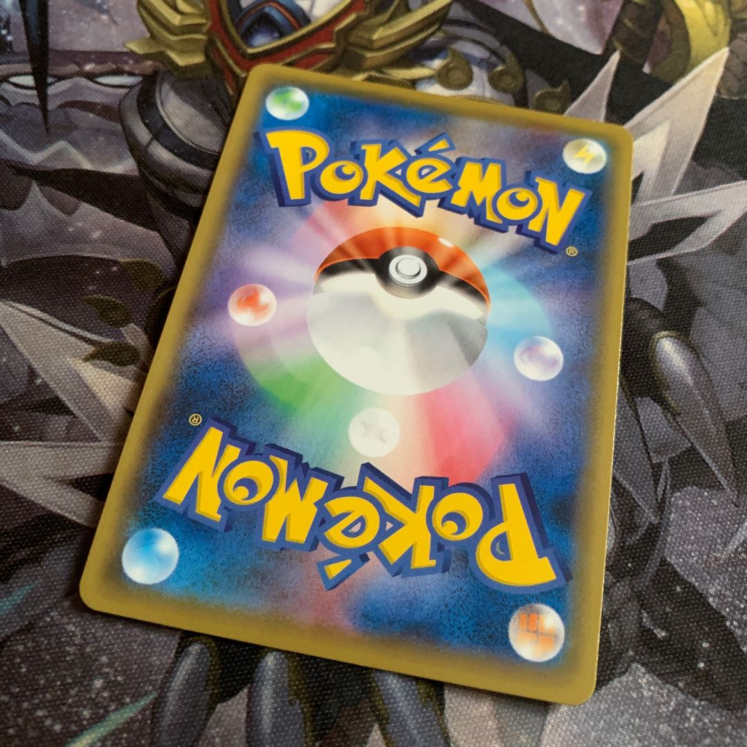 Adventurer's Discovery SR 267/184