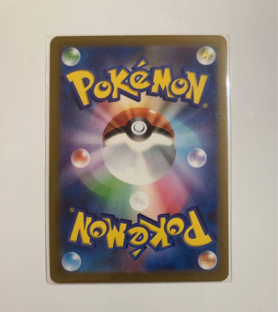 ArceusVSTAR RRR 084/100