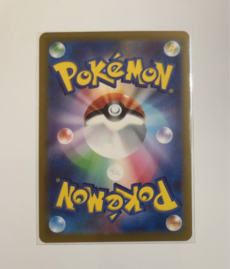 Candela HR 087/071 1枚