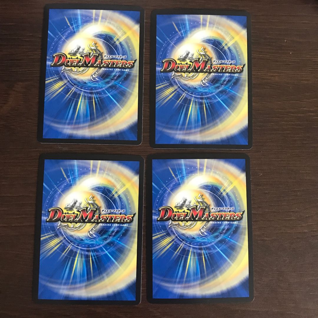 Destruction of the New World King|New World Order (bottom)