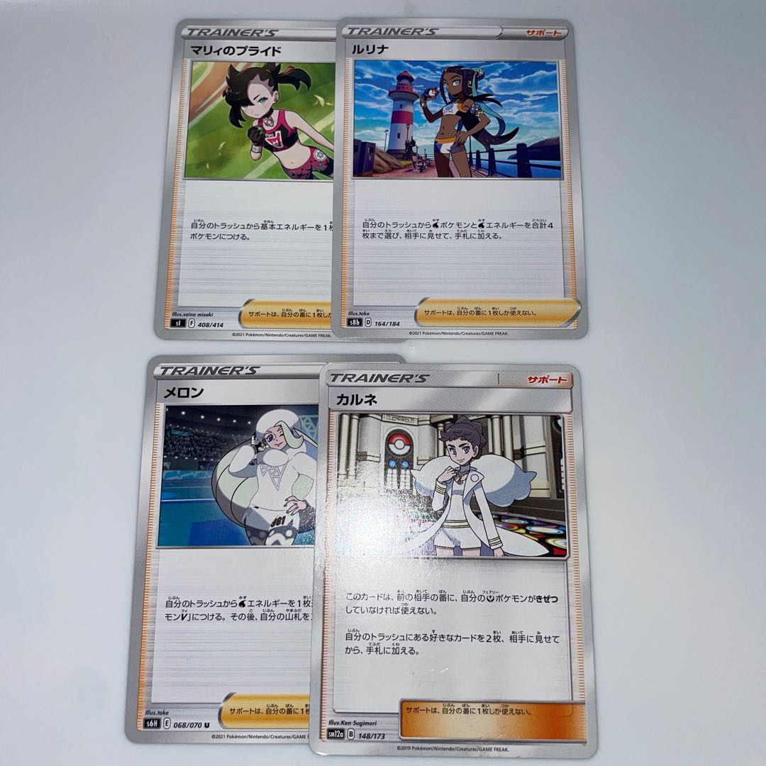 Marnie's Pride Lulina Melon Diantha