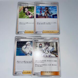 Marnie's Pride Lulina Melon Diantha