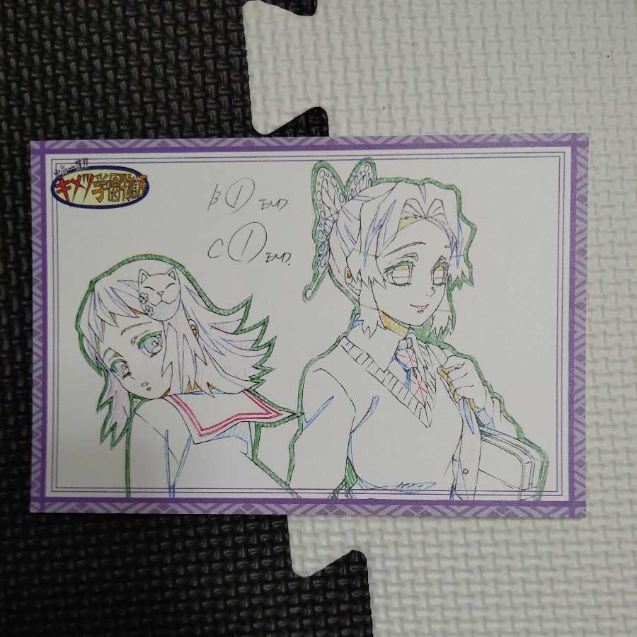 鬼滅の刃 ポストカード