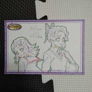 鬼滅の刃 ポストカード