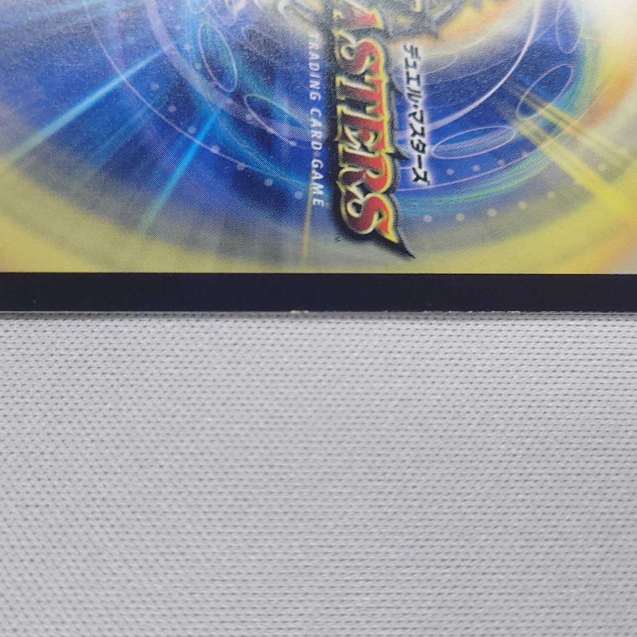 Forbidden Roaring Speed Black Xorn 3 copies