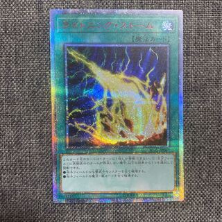 遊戯王 - 遊戯王　ライトニングストーム　20thシークレットレア 遊戯王】 ライトニング・ストーム 20thシークレット | トレカの