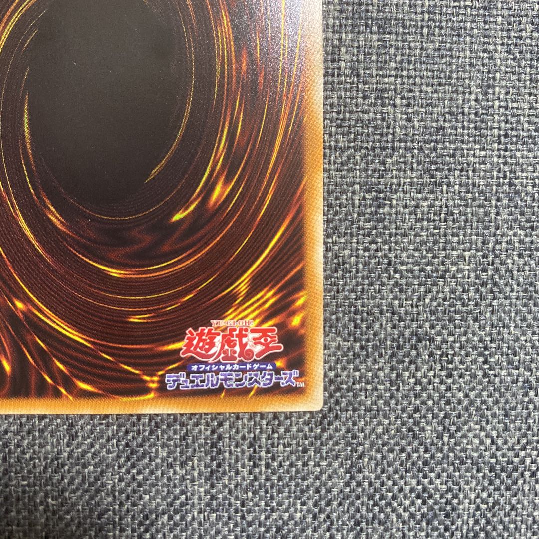 Lightning Storm 20th Secret Rare JP067