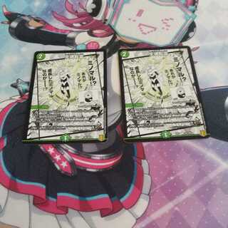 Life is the soul of rebirth