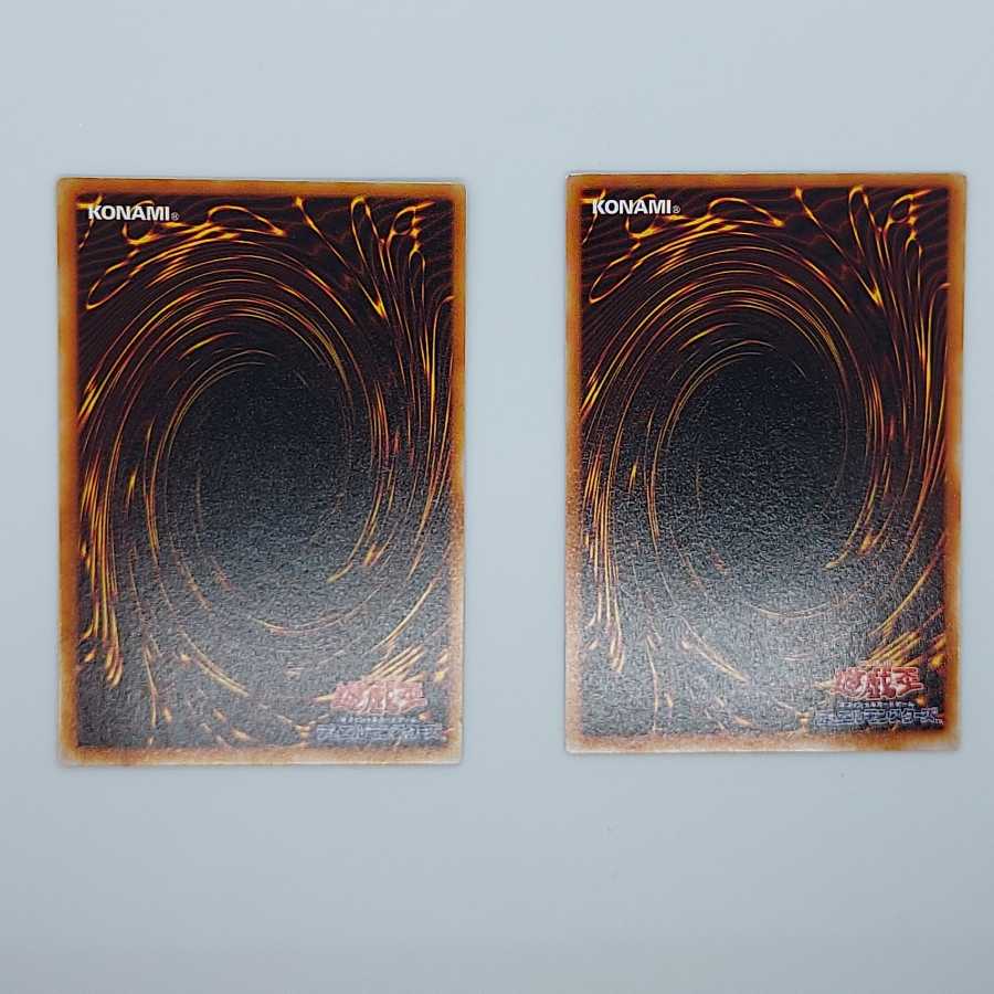 Crush Card Virus Shadow Spell