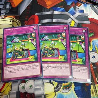 一回休み レア JP075