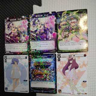 ウィクロス みんなのくじ限定パック