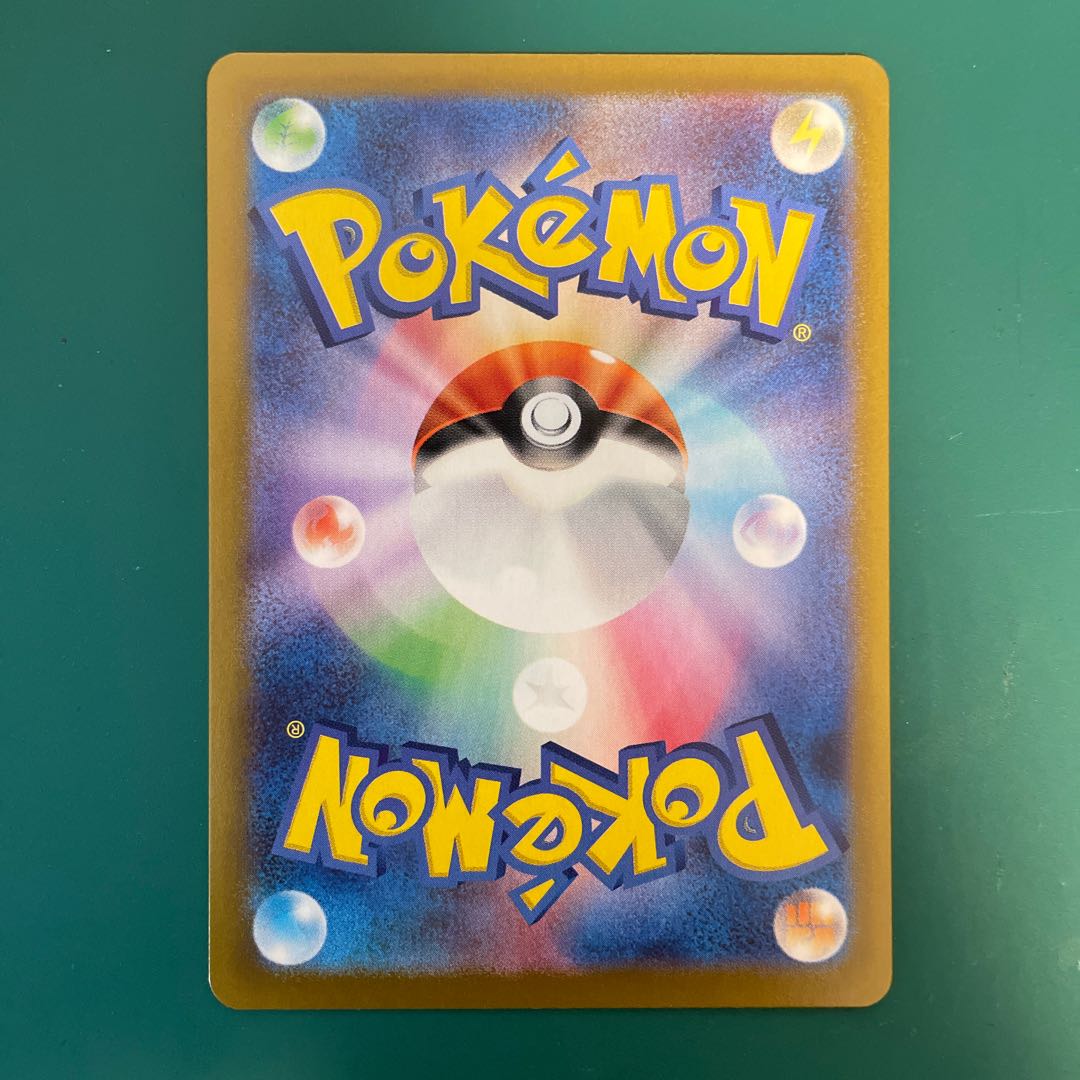 Colress Experiment HR