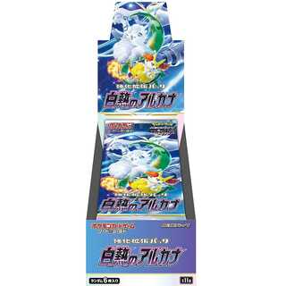 白熱のアルカナ カートン」の激安通販 | magi