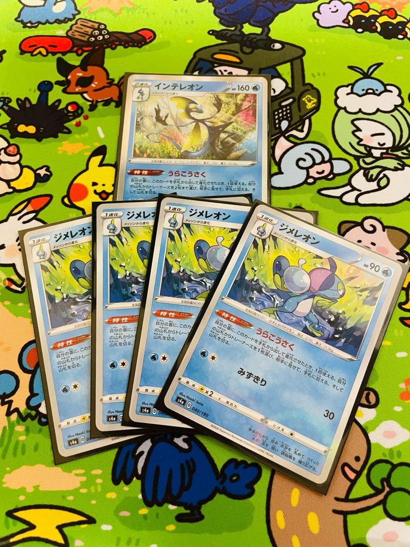 Drizzile (mirror specification), set of 4