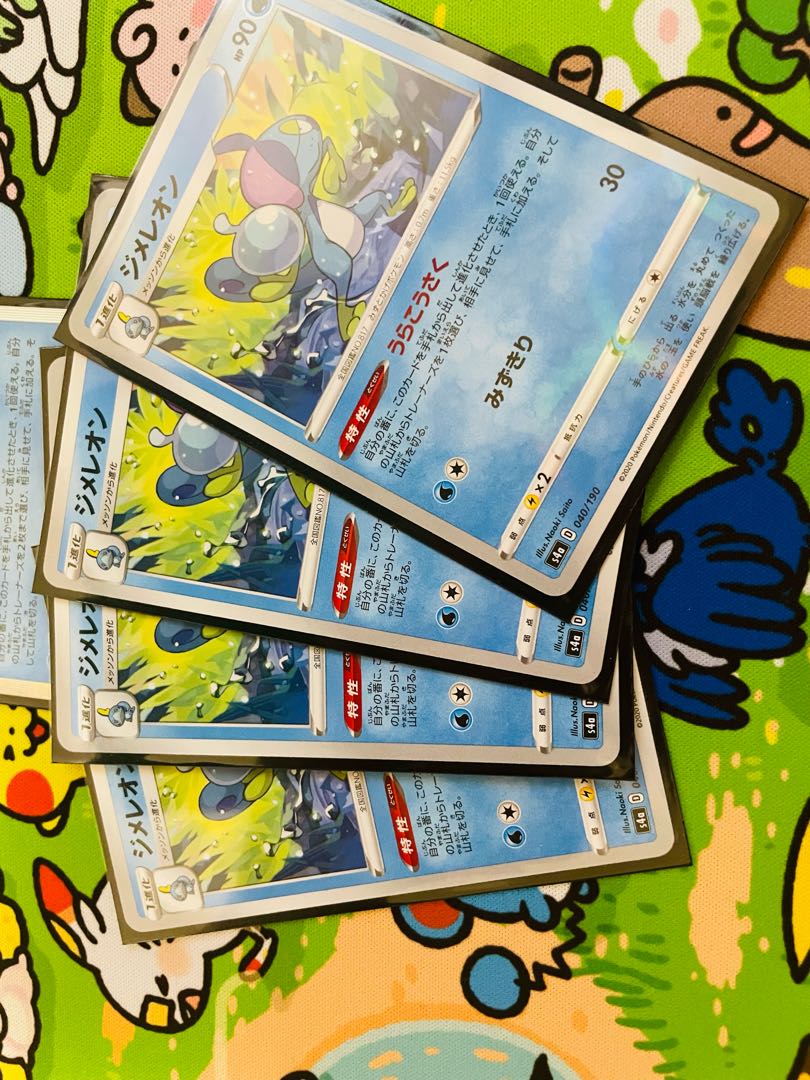 Drizzile (mirror specification), set of 4