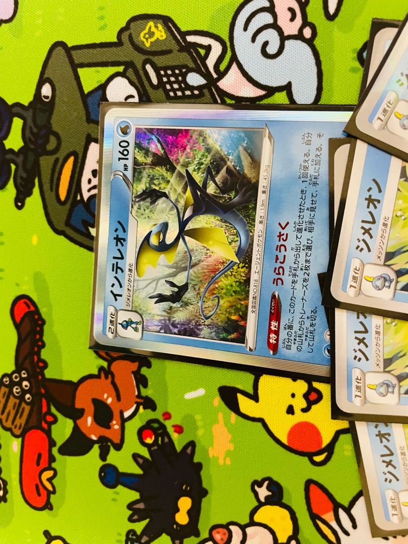 Drizzile (mirror specification), set of 4