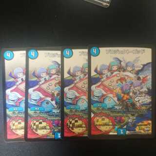 プロジェクト・ゴッド　4枚セット