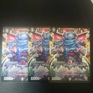 Mastermind, set of 3