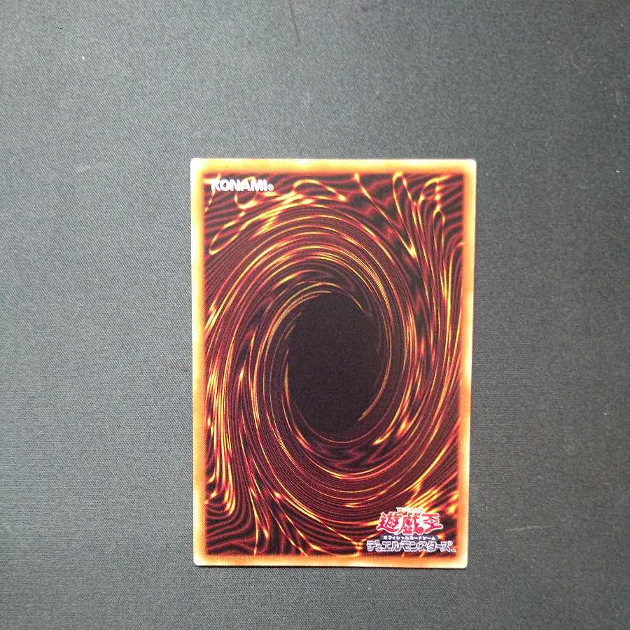 Labyrinth of the White Silver Castle Secret Rare