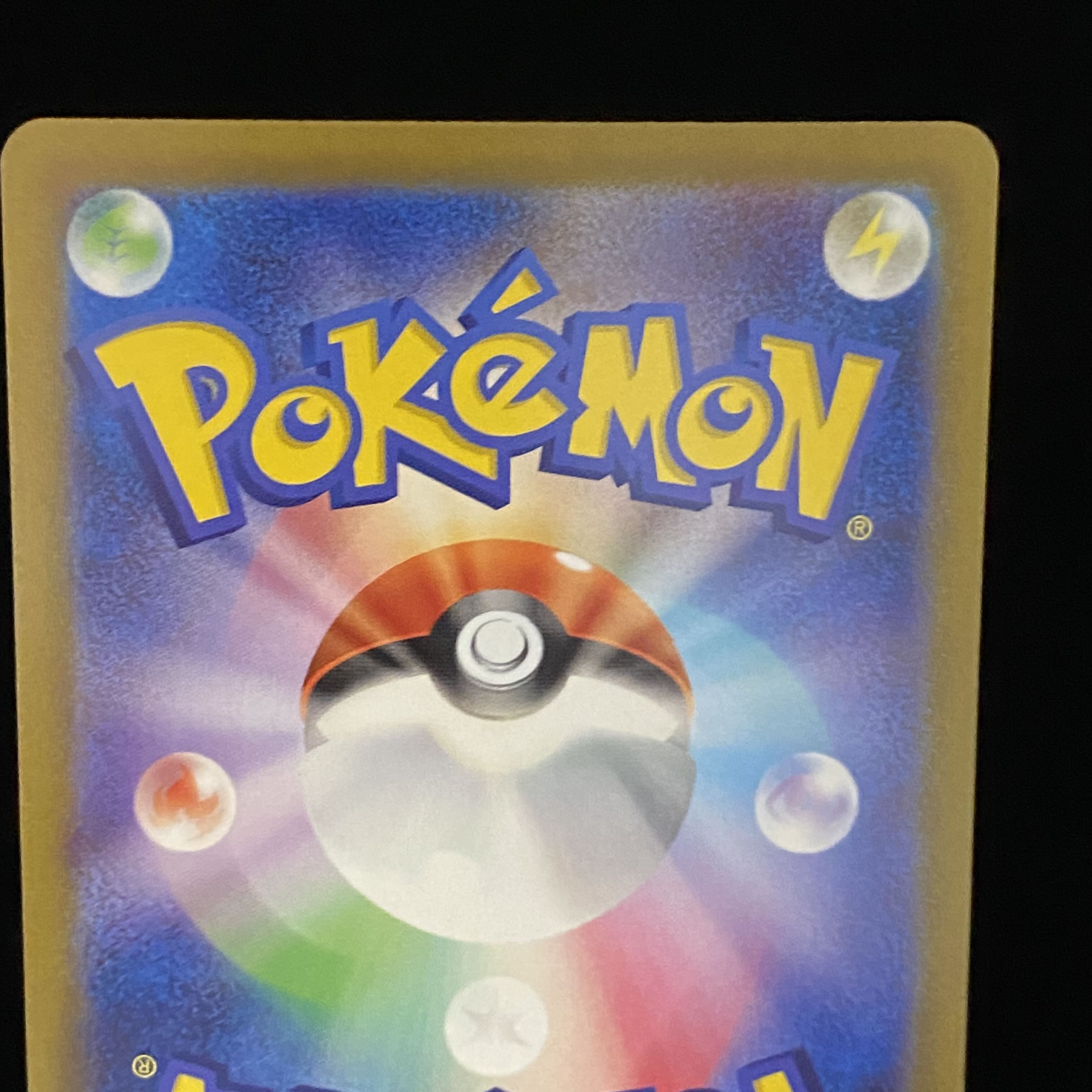 GiratinaV SR 110/100