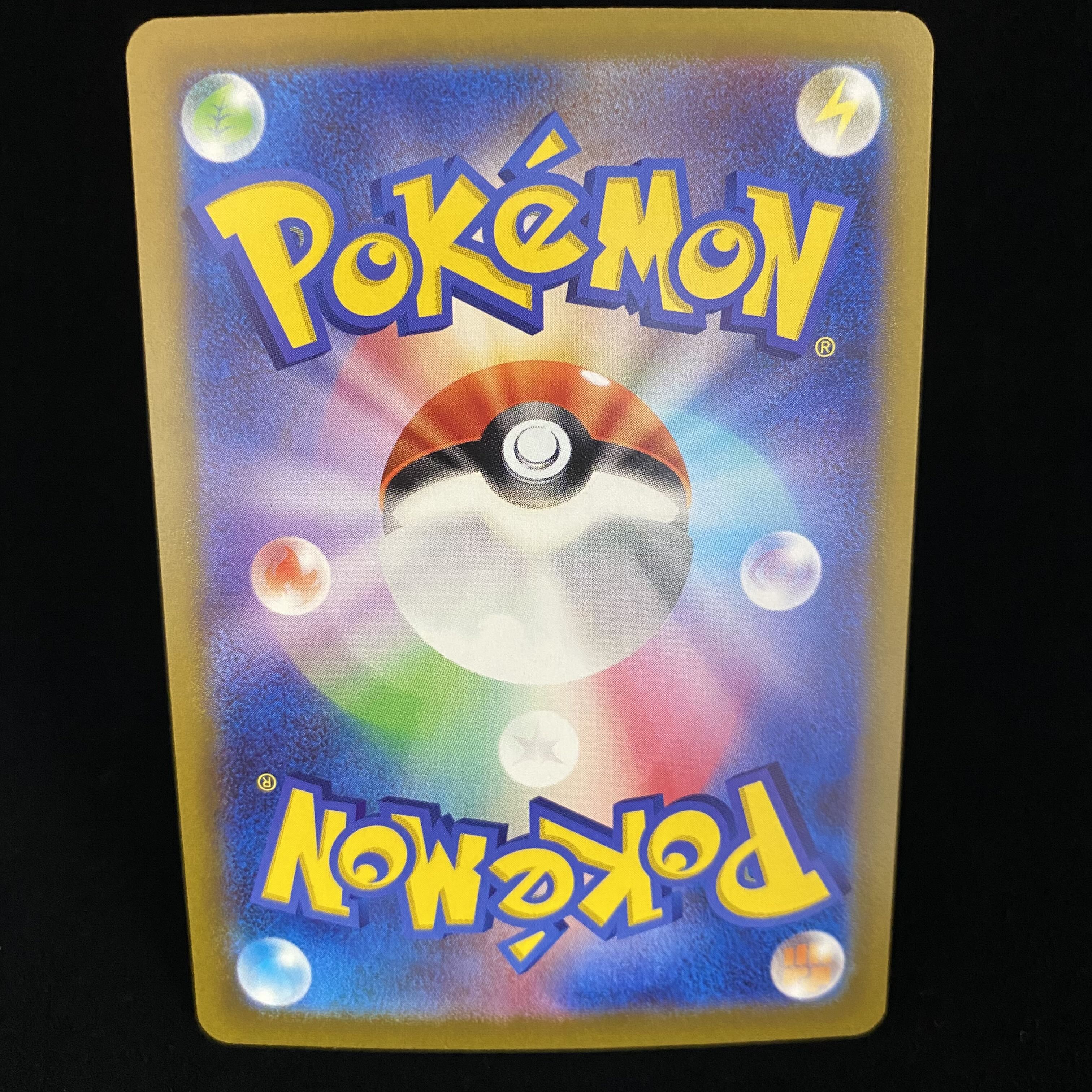 GiratinaV SR 110/100