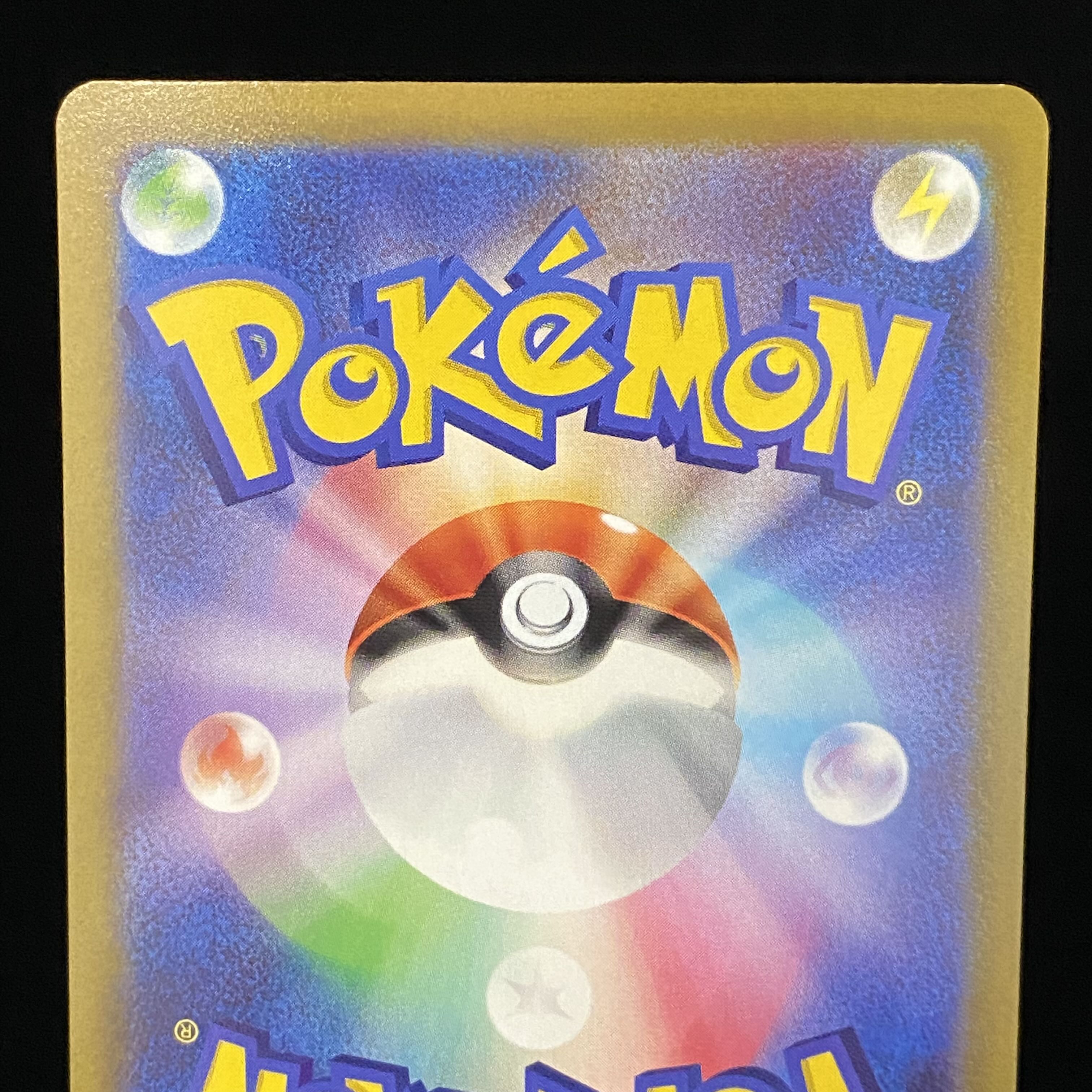 GiratinaV SR 110/100