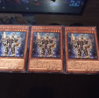 宵星の騎士ギルス