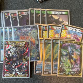 Buy it! Bobo DUEMA Retired Products