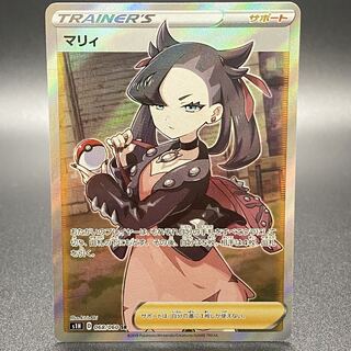 Marnie SR ShieldMarnie SR 068/060