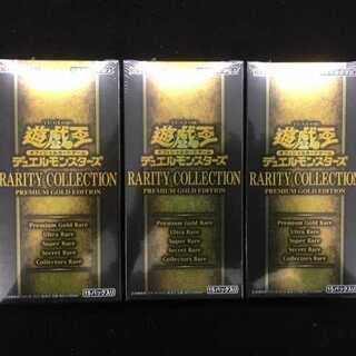 Unopened BOX" Rarity Collection 3 (RARITY COLLECTION) 3BOX