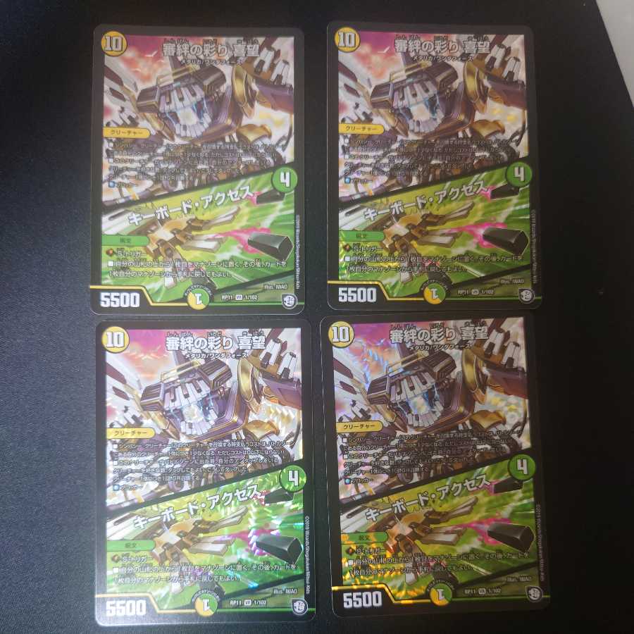 Kinkizuna no Saiyori Kimochi|Keyboard Access VR 4-piece set