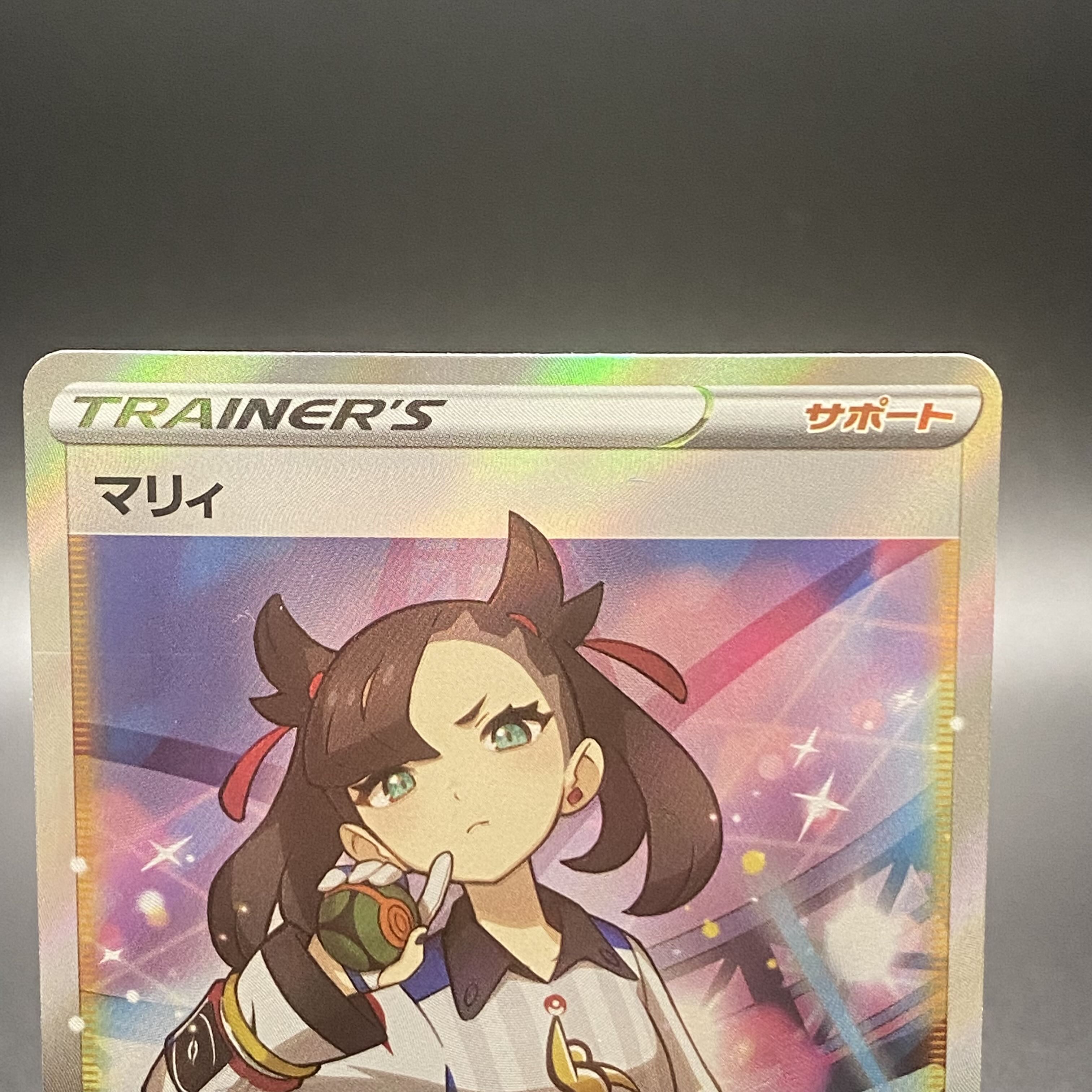 Marnie SR Shiny Star V Shiny Marnie SR 198/190