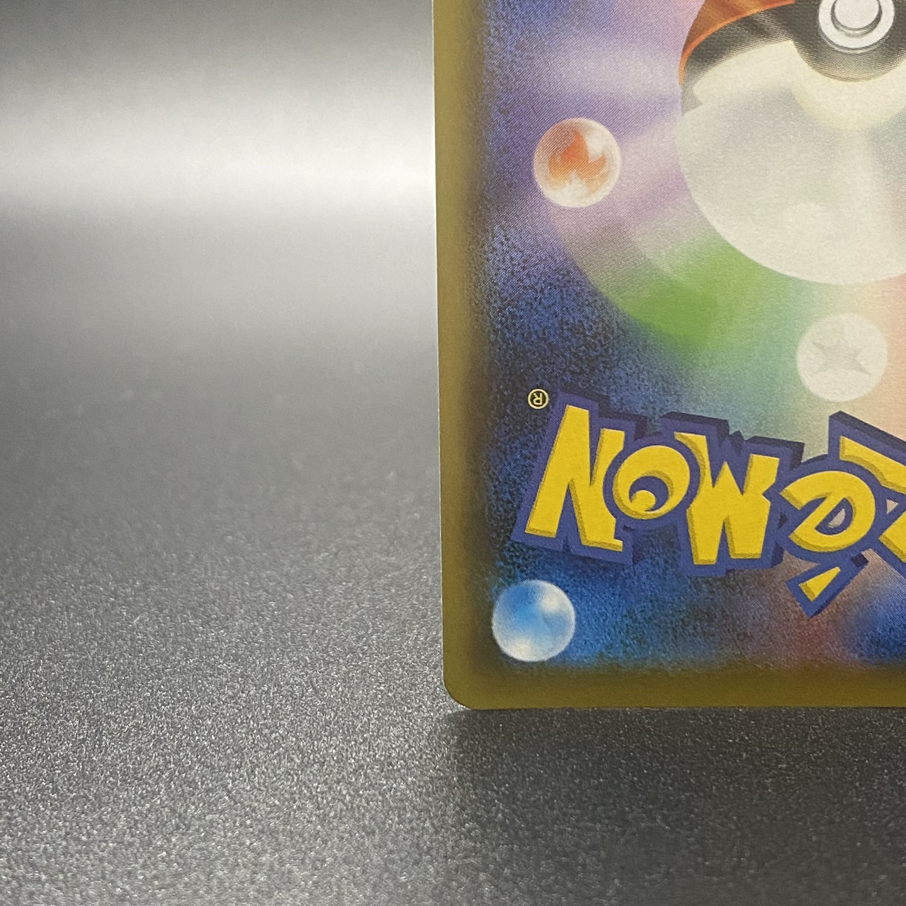 Marnie SR Shiny Star V Shiny Marnie SR 198/190