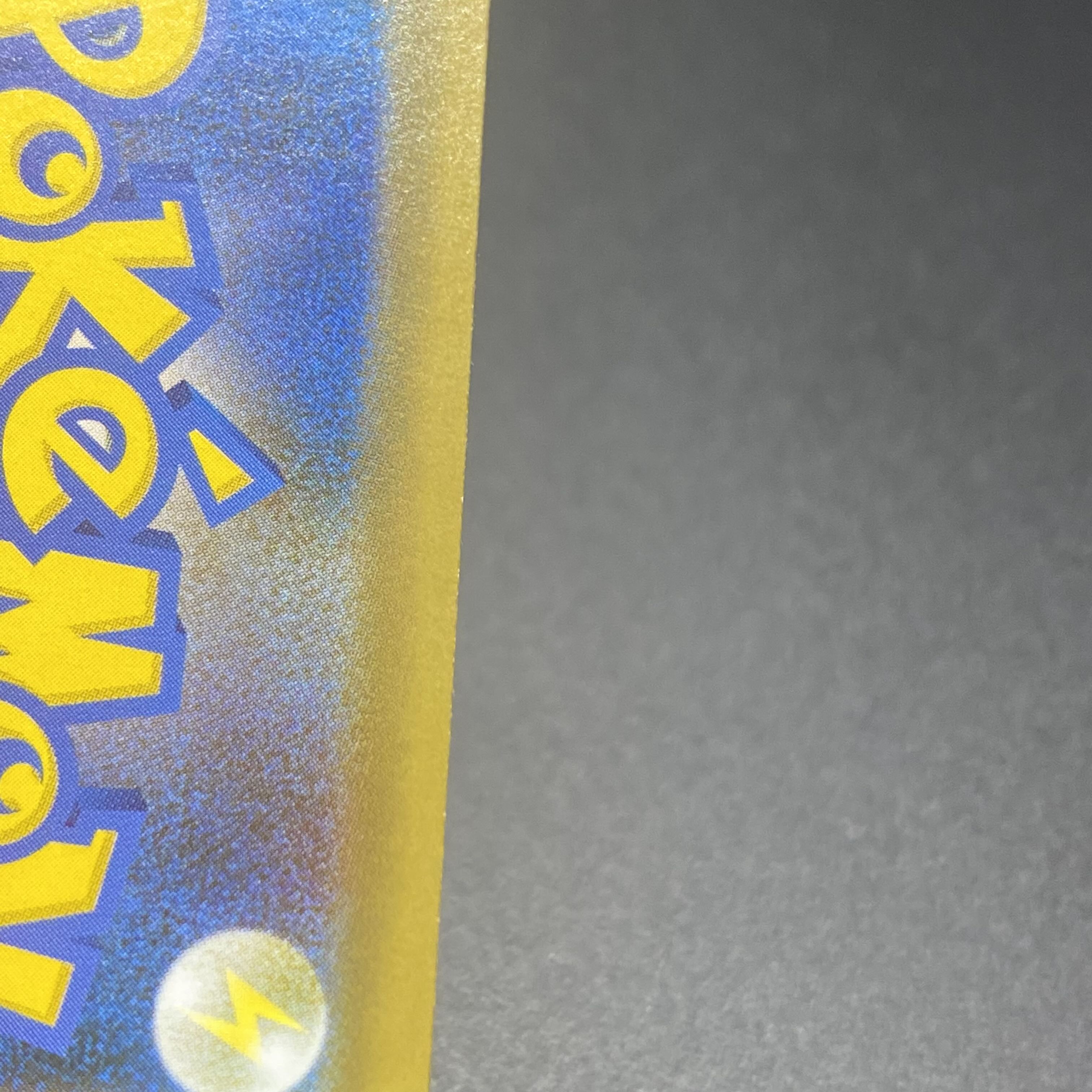 Marnie SR Shiny Star V Shiny Marnie SR 198/190