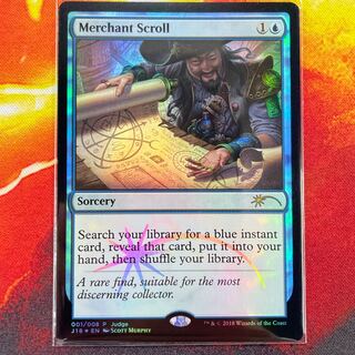 Merchant Scroll English foil Judge's Reward