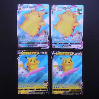 Naminori PikachuV / Naminori PikachuVMAX Set of 4 / Management:MP1532